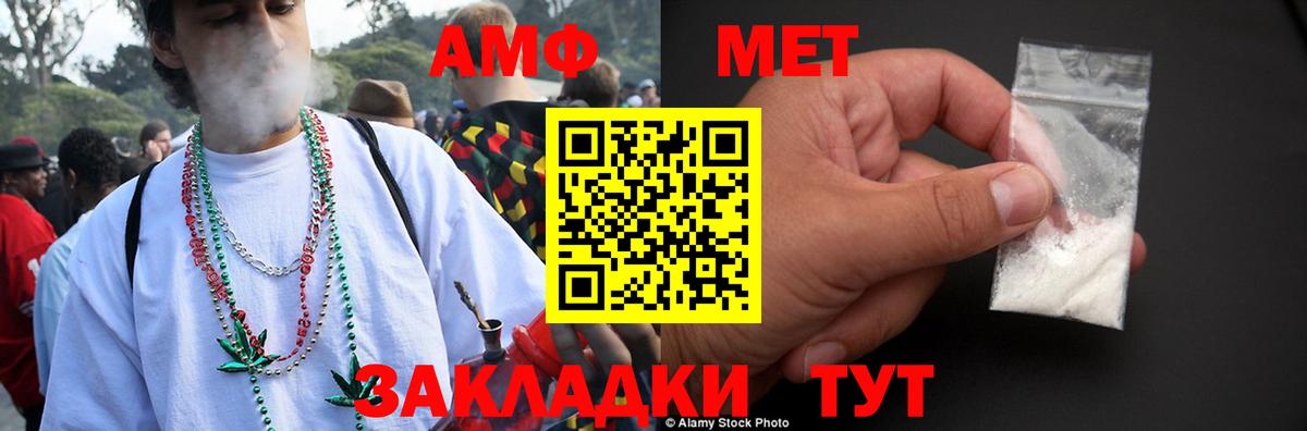 Костомукша  АМФЕТАМИН  Вход с VPN  Amphetamine 98%  Amphetamine 