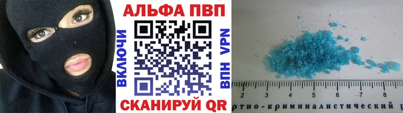 Alfa_PVP мука Костомукша