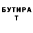 ТГК концентрат Arzybek Otabekov