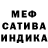МЕТАДОН белоснежный Siddich