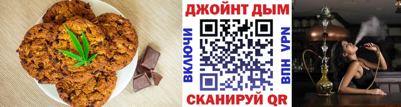 Cannafood марихуана  закладка  Костомукша 