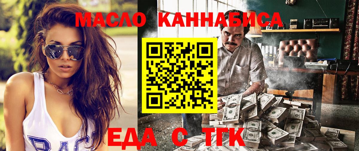 Костомукша  Canna-Cookies марихуана  Вход с VPN 