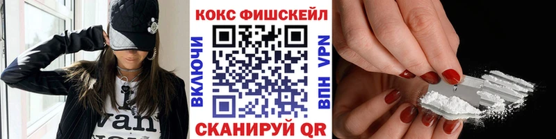 Cocaine Эквадор Костомукша