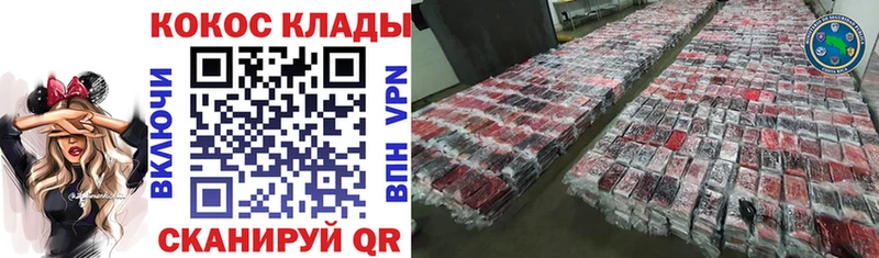 Cocaine Колумбийский  Костомукша 