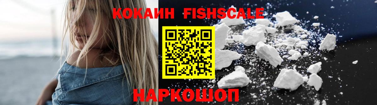Cocaine 99% Костомукша