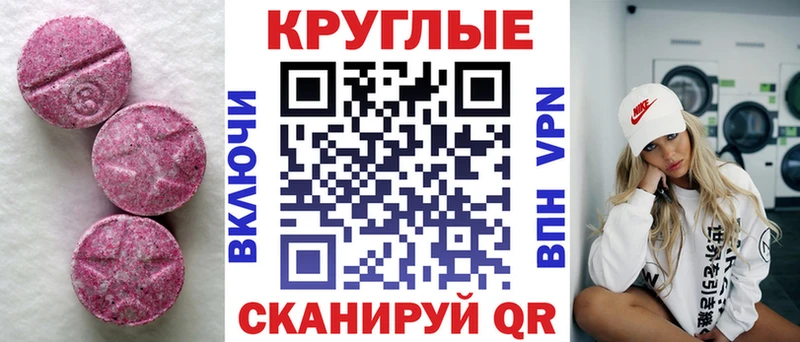 Экстази Punisher  Костомукша 