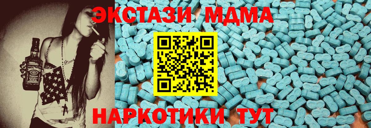 Костомукша  хочу наркоту  Ecstasy 280мг  Вход с VPN  ЭКСТАЗИ 300 mg 