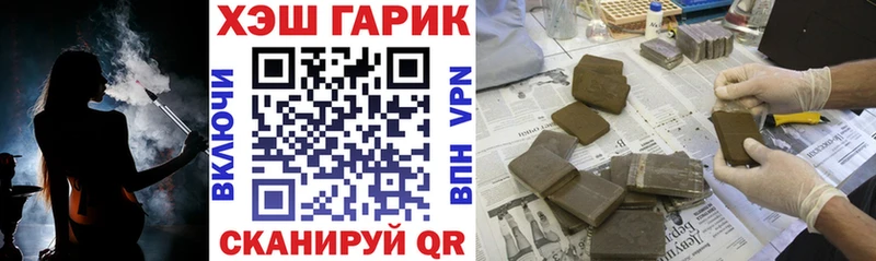 купить наркоту  Костомукша  Гашиш Cannabis 
