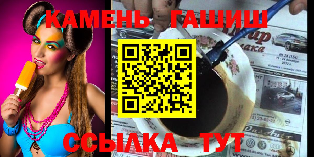 Гашиш ice o lator Костомукша