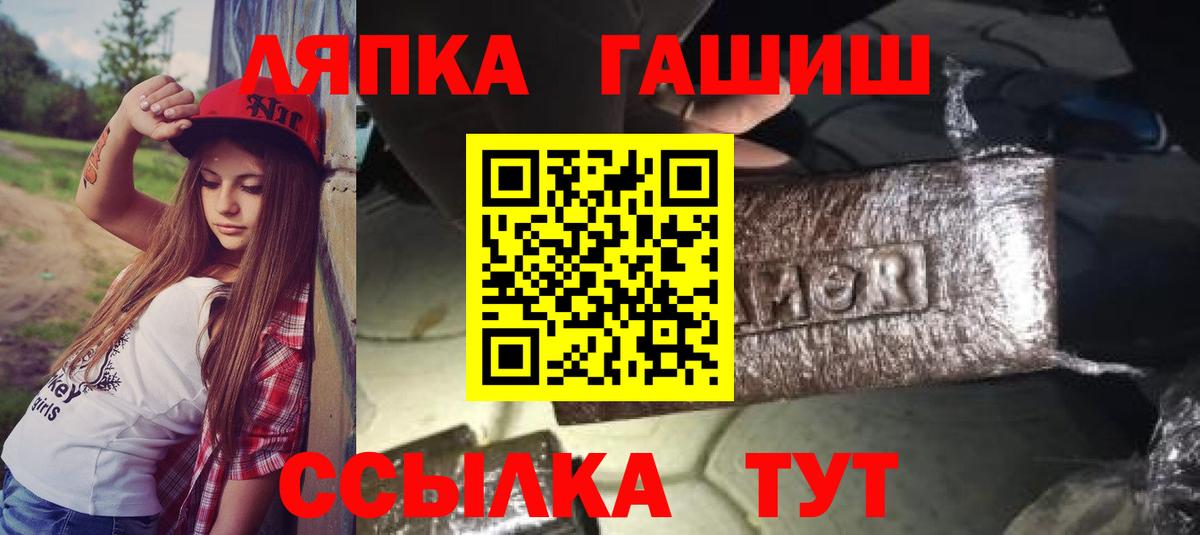 Костомукша  Гашиш  Вход с VPN  ГАШИШ hashish  ГАШИШ VHQ 