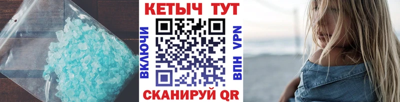 КЕТАМИН ketamine  Костомукша 