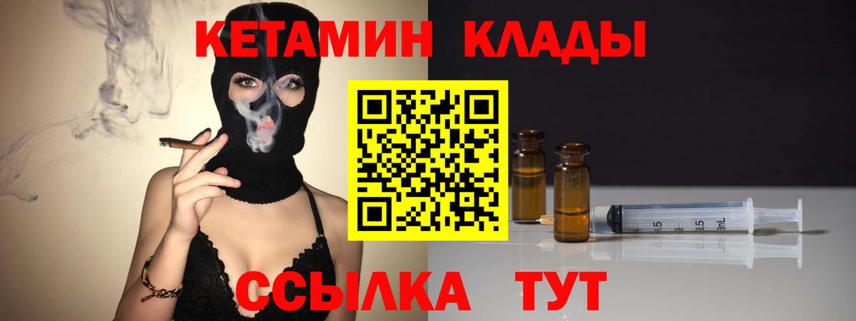 Костомукша  Кетамин ketamine  Вход с VPN 