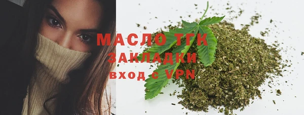 дистиллят марихуана Абдулино