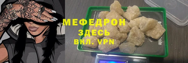 амф Абаза