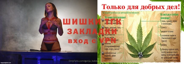 гидропоника Покровск