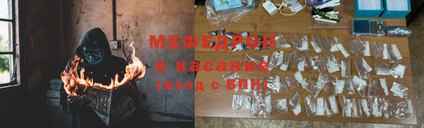 амф Абаза