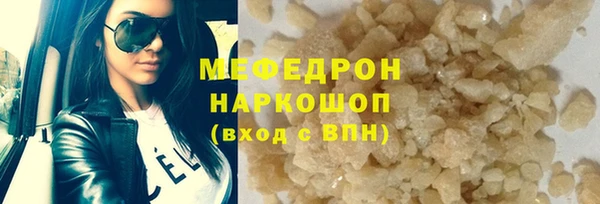амф Абаза