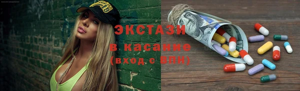 таблы Покачи