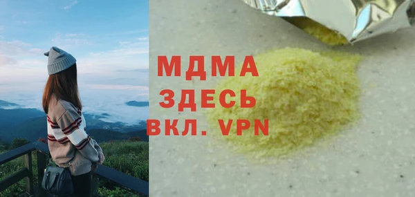 МДПВ Абинск