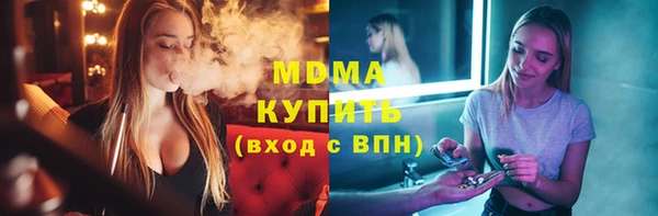 дистиллят марихуана Абдулино
