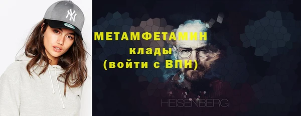 амф Абаза