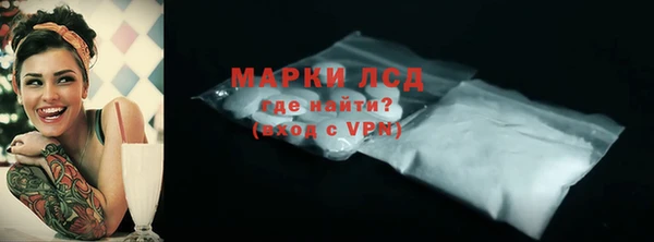 дистиллят марихуана Абдулино