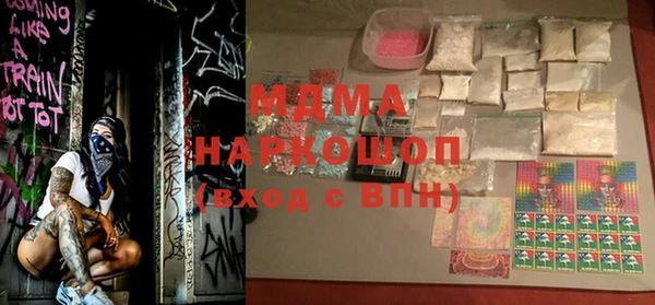 дистиллят марихуана Абдулино