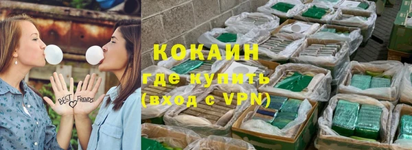 дистиллят марихуана Абдулино
