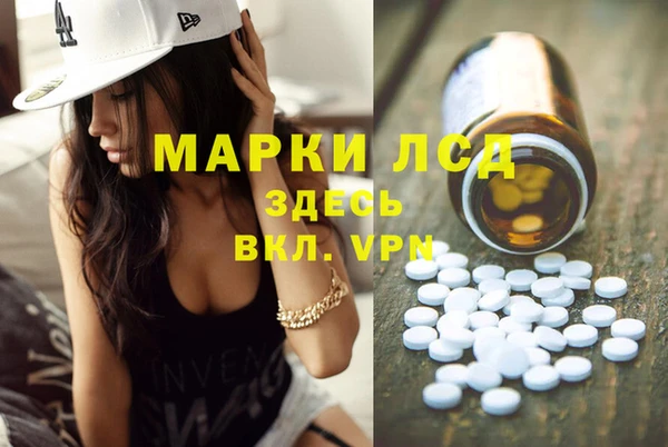 амф Навашино