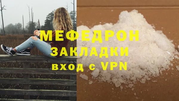 амф Абаза
