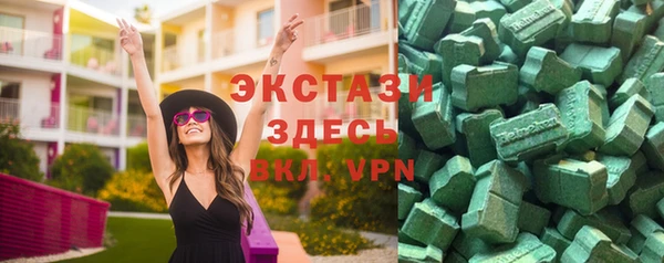 гидропоника Покровск