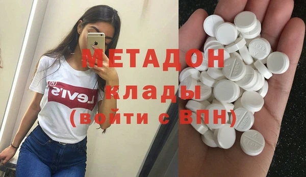 дистиллят марихуана Абдулино