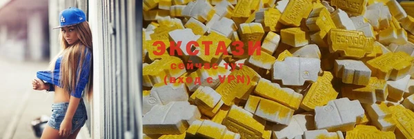 дистиллят марихуана Абдулино