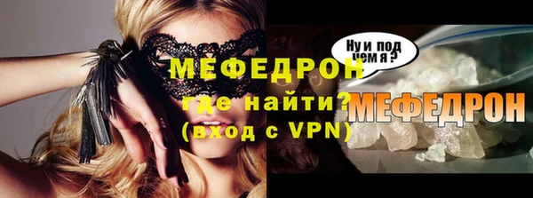 МДПВ Абинск