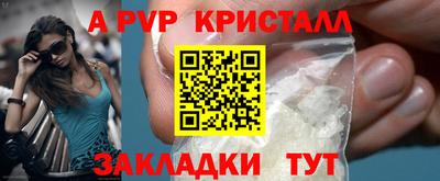дживик Кинель