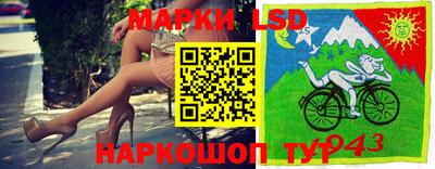 дживик Кинель