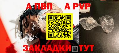 дживик Кинель