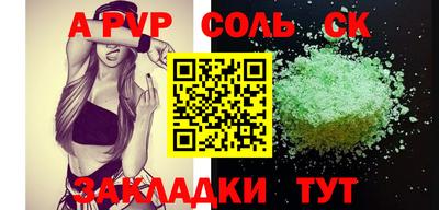 дживик Кинель
