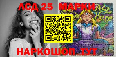 дживик Кинель