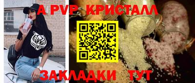 PSILOCYBIN Кингисепп
