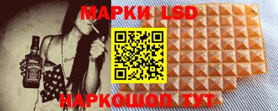 PSILOCYBIN Кингисепп