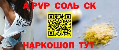 дживик Кинель