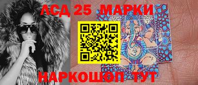 PSILOCYBIN Кингисепп