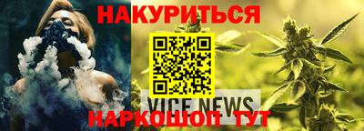 дживик Кинель