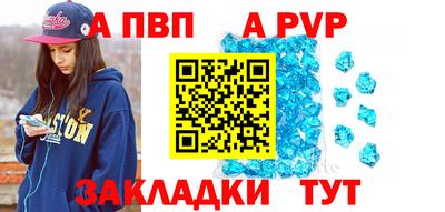 дживик Кинель