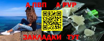 дживик Кинель