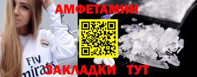 PSILOCYBIN Кингисепп