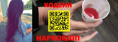 дживик Кинель