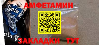 кокаин VHQ Комсомольск-на-Амуре