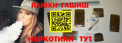 ГАЛЛЮЦИНОГЕННЫЕ ГРИБЫ Коммунар